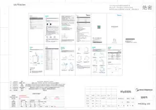 Midea美的 电水壶MK-HJ1722HJ1722纯色注塑冰莹粉